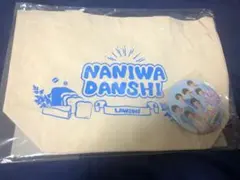 なにわ男子　ローソン　トートバッグ　缶バッチセット