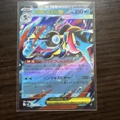 メガゲッコウガEX 350 HP トレーディングカード - メルカリ