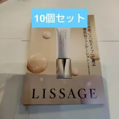 2025年最新】リサージカラーメインテナイザーDXオークルCの人気