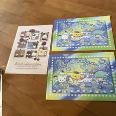 サンリオ　クリアファイル　２種　合計３枚