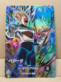 GDR SDV2-050　ベジータ　ドラゴンボールスーパーダイバーズ