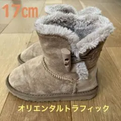 オリエンタルトラフィック　ムートンブーツ　ブーツ　子供　キッズ　17㎝