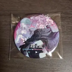 2026年最新】syudou 缶バッジの人気アイテム - メルカリ