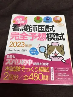 Item thumbnail for item 9df59109-a2cb-40b2-971b-463347c8e92f