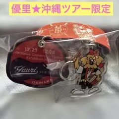2026年最新】優里アクスタの人気アイテム - メルカリ