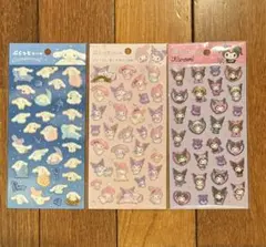 サンリオ ぷくっとシール 3枚セット