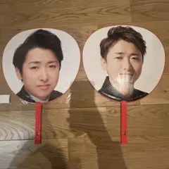 嵐 大野智 ジャンボうちわ 2枚セット