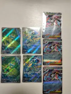 ケロマツar ゲコガシラar メガゲッコウガex 合計7枚