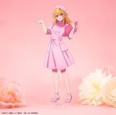 推しの子 星野ルビー アクリルスタンド タイトーくじ【値下げ中】