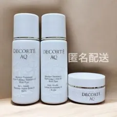 【新品未使用】コスメデコルテ AQ アブソリュート トライアルセット