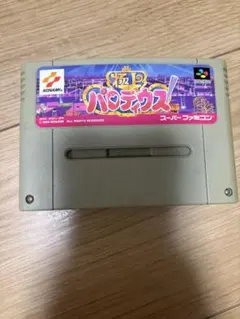極上パロディウス！ スーパーファミコン用ゲーム