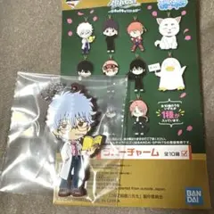 銀魂 銀八先生 一番くじ Ｈ賞 ラバーチャーム 坂田銀八