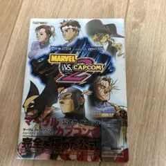 レアDC　非売品　マブカプ2　体験版 2026年最新】マーヴルvsカプコン2の人気アイテム - メルカリ
