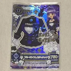 2026年最新】氷上スミレ プレミアムの人気アイテム - メルカリ