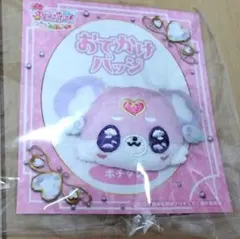 おでかけバッジ ポチタン マシュタン 映画 名探偵プリキュア！
