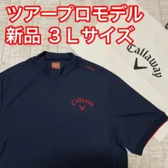新品 キャロウェイ レッド 半袖モックネック ツアーモデル ネイビー 3Lサイズ