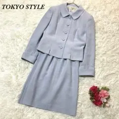 トウキョウスタイル スカートセットアップ ライトブルー レトロ フォーマル 昭和