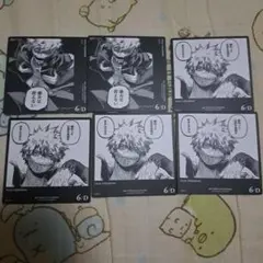 たらこ様 リクエスト 2点 まとめ商品