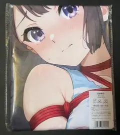 74 高坂麗奈　風バスタオル　タペストリー