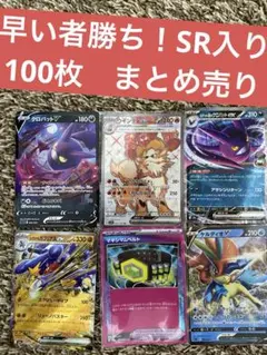 2026年最新】ポケモンカードゲームの人気アイテム - メルカリ