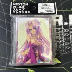 激レア　NEXTONガールズスリーブコレクション　60枚入り NEXTON 恋姫 関羽 愛紗ガールズスリーブコレクション 60枚入り - メルカリ