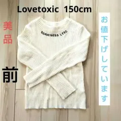 リブニット トップス