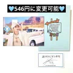 JYP スキズ　ヒョンジン　ラントレ　　リノ　サンキューカード