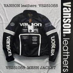 2026年最新】Vanson ライダース ワンスターの人気アイテム - メルカリ
