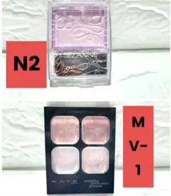 【2点セット】KATE ポッピングシルエットMV-1&セザンヌ ハイライト N2