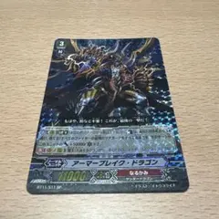 mag様 リクエスト 3点 まとめ商品