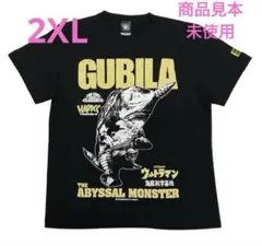 もりもりもと×モブスタイル コラボ Tシャツ パンツ セット Mサイズ