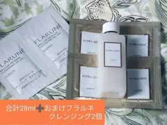 新品フローラドリップ s 24ml サンプルと合計28mlフラルネメロウリリース