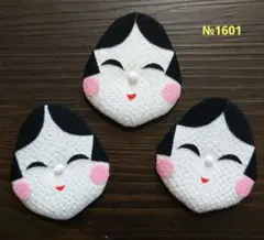 T.H様 リクエスト 2点 まとめ商品