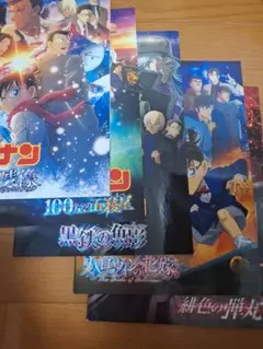 2026年最新】名探偵コナン 劇場版 映画 パンフレットの人気アイテム