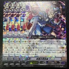 2026年最新】仮面の奇術王 ハリーの人気アイテム - メルカリ