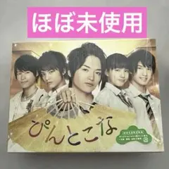2026年最新】ぴんとこな dvd-boxの人気アイテム - メルカリ