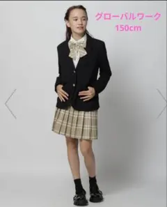 最安値☆グローバルワーク☆ソツフク