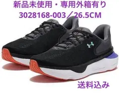 Under Armour インフィニット プロ2／HOVR+（BLK／26.5）のサムネイル