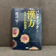 Item thumbnail for item dc25009b-49db-4545-8caf-1172523a183a