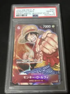 PSA10 ルフィ プレミアムカードコレクション25周年 25th - メルカリ