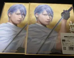 刀剣乱舞 刀ミュ E賞 山姥切長義 ミニ色紙