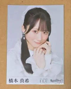 2026年最新】橋本真希の人気アイテム - メルカリ