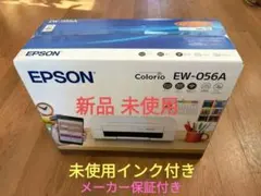EW-056A 本体 エプソン プリンター 新品 ew056a コピー機 HPN - メルカリ