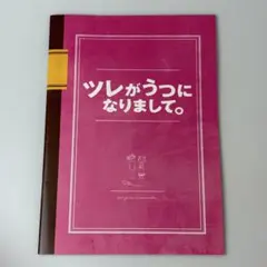 ★宮﨑あおい 伊右衛門 特大バナー タペストリー ポスター★ 2025年最新】宮崎あおいの人気アイテム - メルカリ