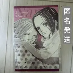 NANA 矢沢あい　ポストカード 中国限定　大崎ナナ　小松奈々