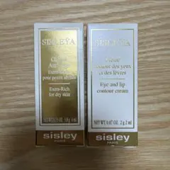 sisley シスレイヤ　エクストラリッシュ　4ml クレームコントゥール2本のサムネイル