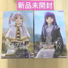 2026年最新】フリーレンフィギュアの人気アイテム - メルカリ