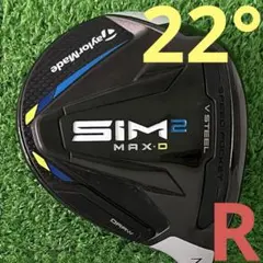 （そこそこ美品）テーラーメイド SIM2 MAX 10.5° ヘッドのみ テーラーメイド SIM2 MAX 10.5° ヘッドのみ ヘッドカバーは無し