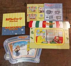 おさるのジョージ パズルセット