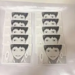 ハイキュー!! クロニクル フォトカード 影山飛雄 10枚まとめ売り